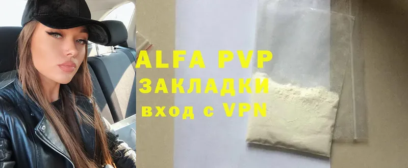 Alpha-PVP Подпорожье