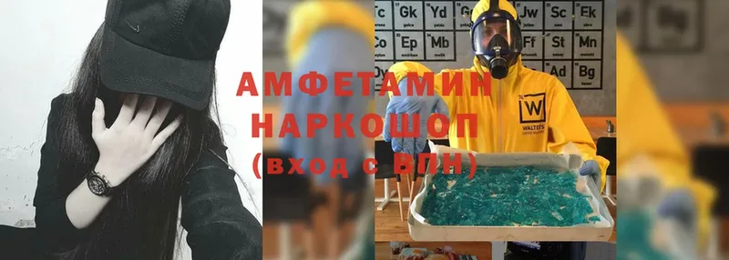 что такое наркотик  Подпорожье  АМФЕТАМИН 97% 