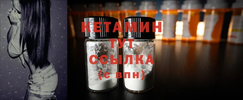 КЕТАМИН ketamine  купить наркотики сайты  Подпорожье 